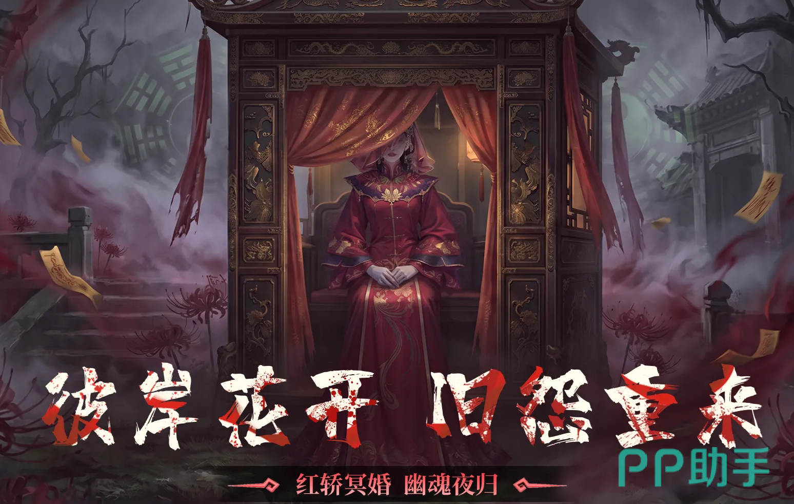 长生炼丹师游戏界面展示:茅山道士手持桃木剑对峙僵尸场景