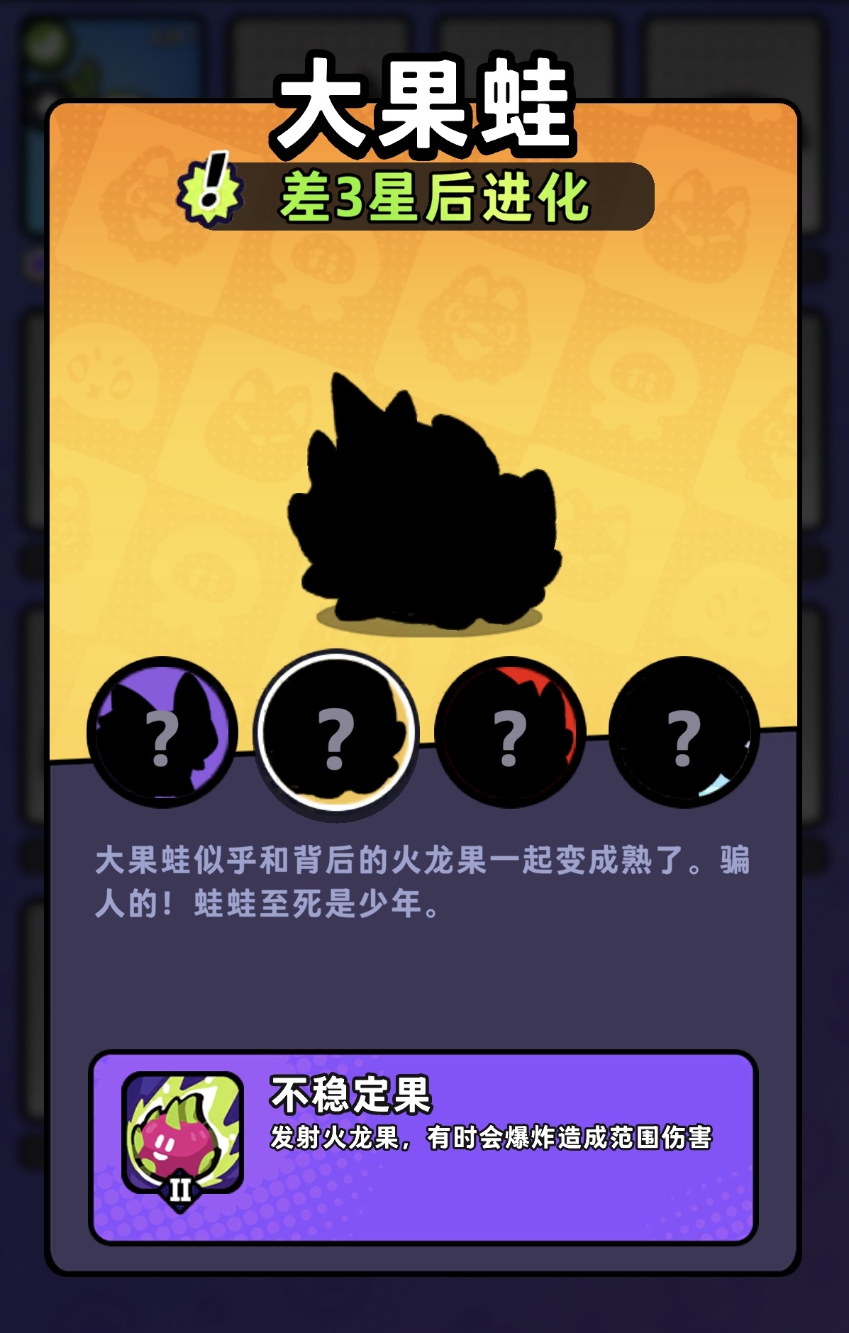 塔塔冒险队大果蛙强度评测与实战表现分析