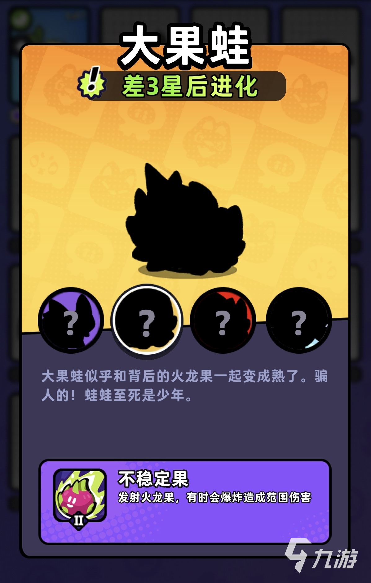 塔塔冒险队大果蛙强度评测与实战表现分析