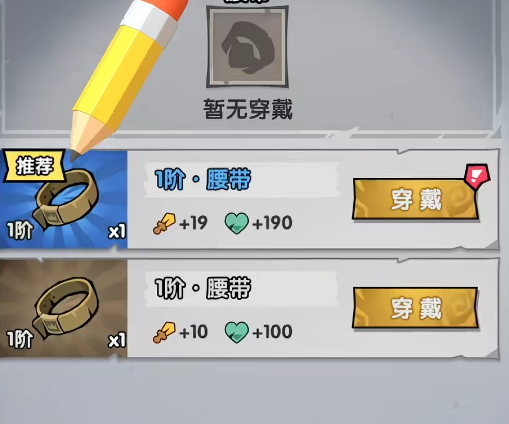 月卡权益说明图