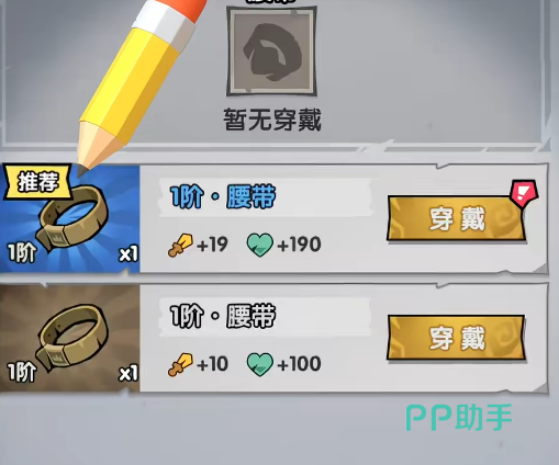 月卡权益说明图