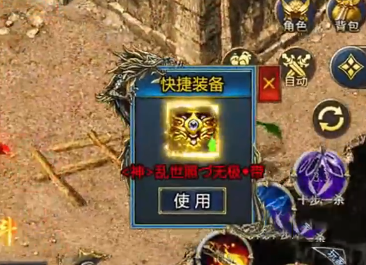 破日开天行会BOSS战况