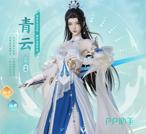 青云冰系元素联动与控场说明