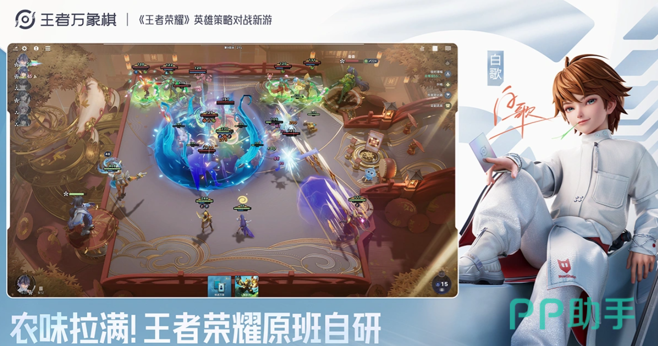 庄小鱼等级提升获得随机效果牌示意图