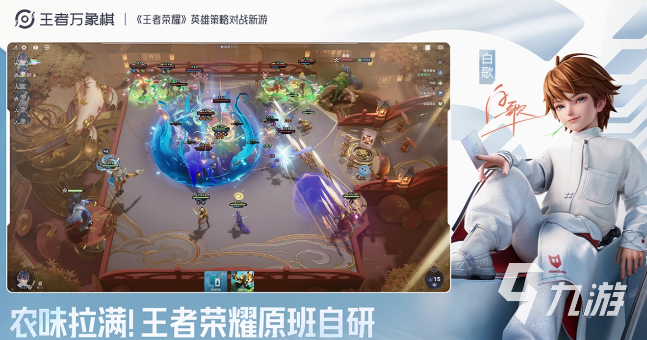王者荣耀万象棋女角色大全及详细角色介绍