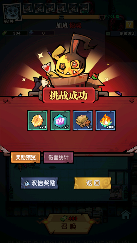 防线守卫战2D暗黑风格角色与场景