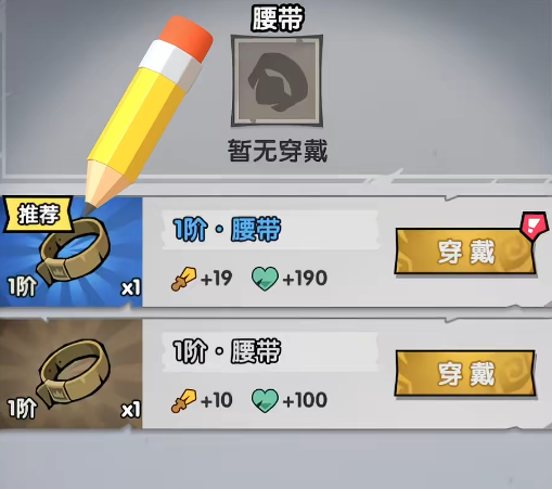 芯片词条类型对比图
