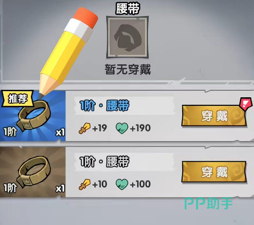 芯片词条类型对比图
