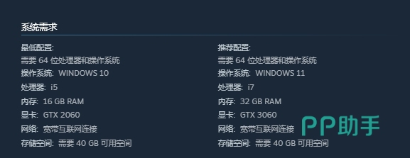 骤影绯月杀最低与推荐配置参考表