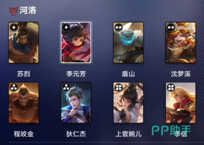 王者万象棋河洛阵营宣传图