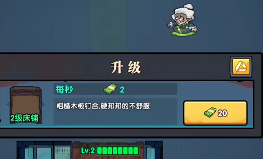 生命值芯片应用示意图