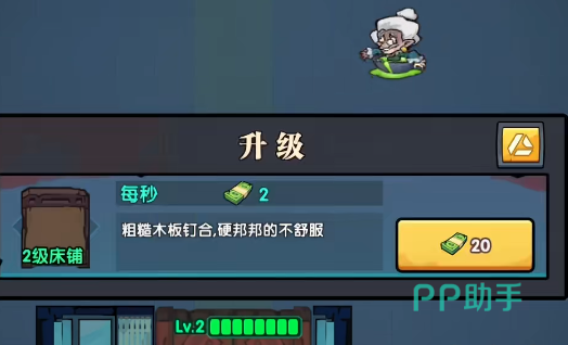 生命值芯片应用示意图