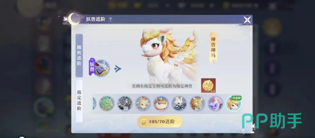 梦幻新诛仙轻享版辰龙巳蛇战斗演示