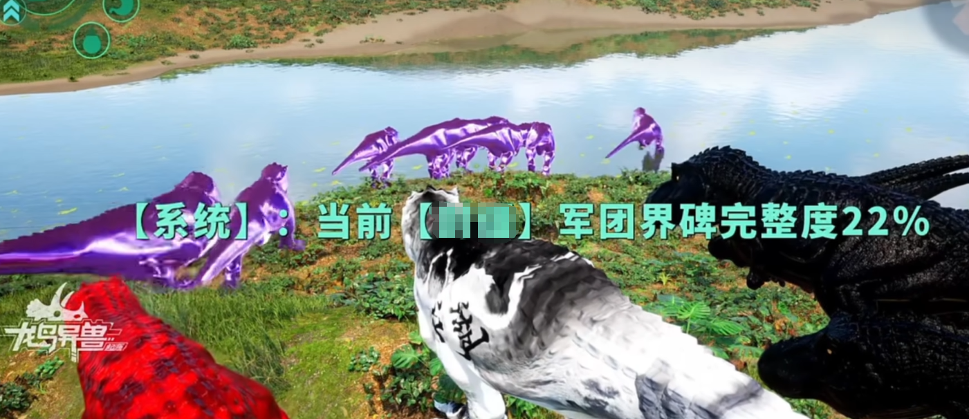 龙岛异兽起源据点占领地图界面