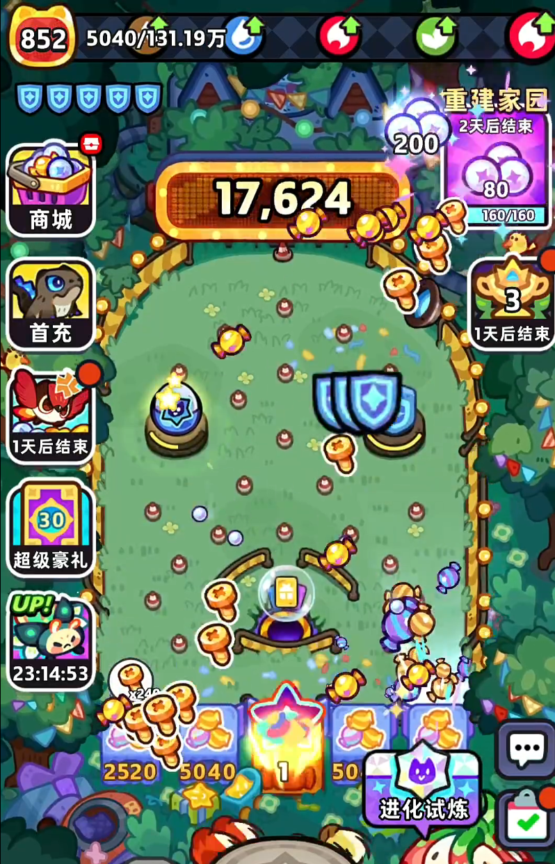 塔塔冒险队塔塔养成属性克制搭配界面