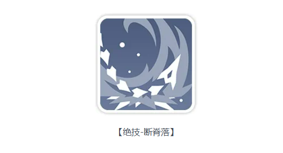 萨德奥义绞杀旋风演示