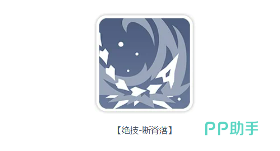 萨德奥义绞杀旋风演示