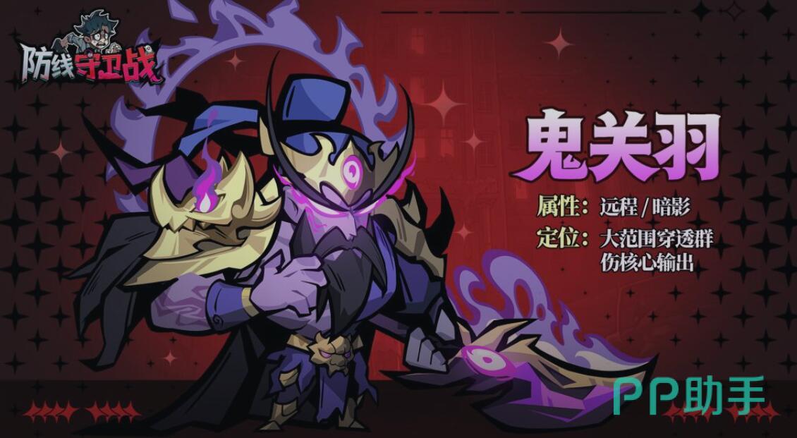 防线守卫战充值与抽卡规划说明图