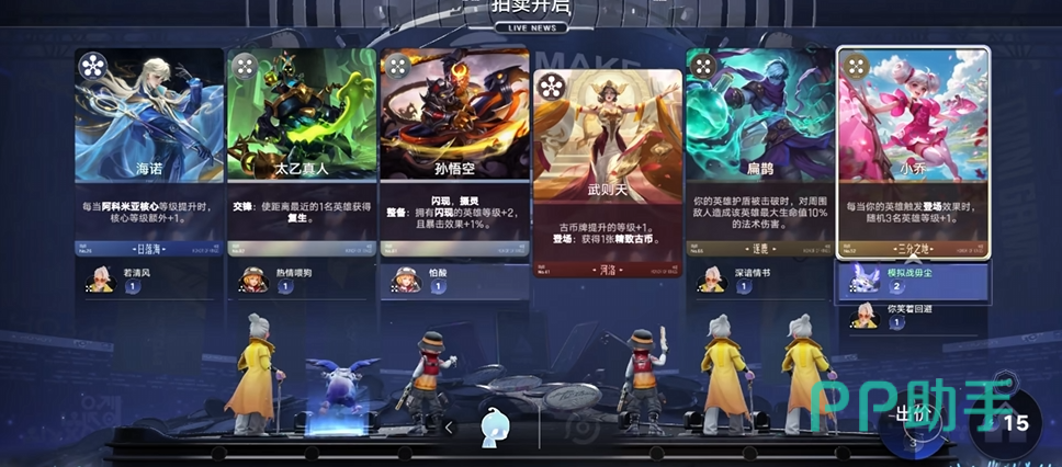 王者万象棋玄雍阵容四核心卡牌示意图
