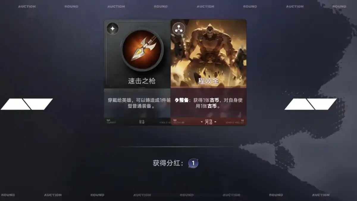 能量返还计算示意