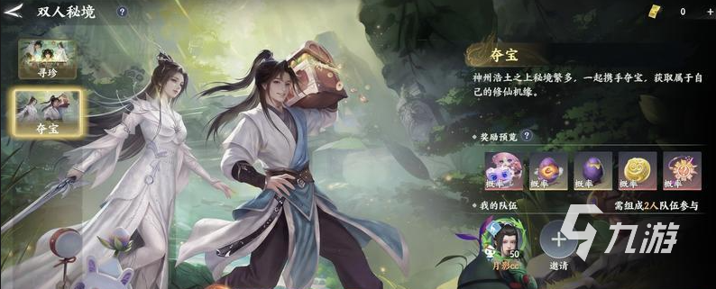 梦幻新诛仙轻享版灵玉怎么免费获得?零氪灵玉获取实用攻略