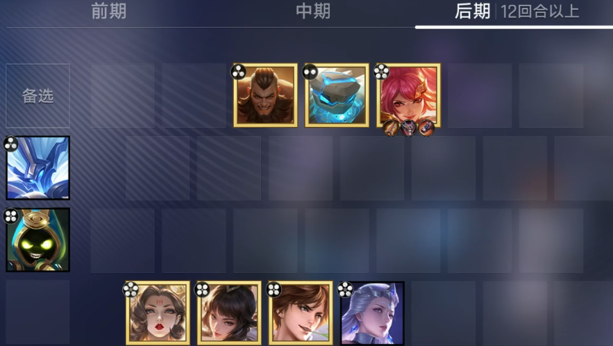日落海整备流角色构成图