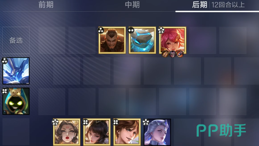 日落海整备流角色构成图