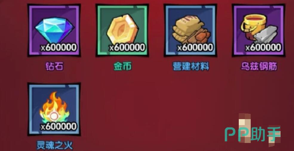 防线守卫战钻石与召唤礼包使用建议图