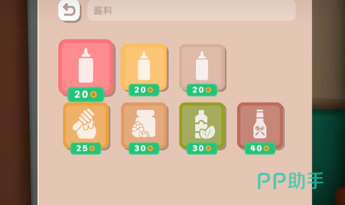 《伯吉的温馨厨房》动物顾客酱料喜好图鉴