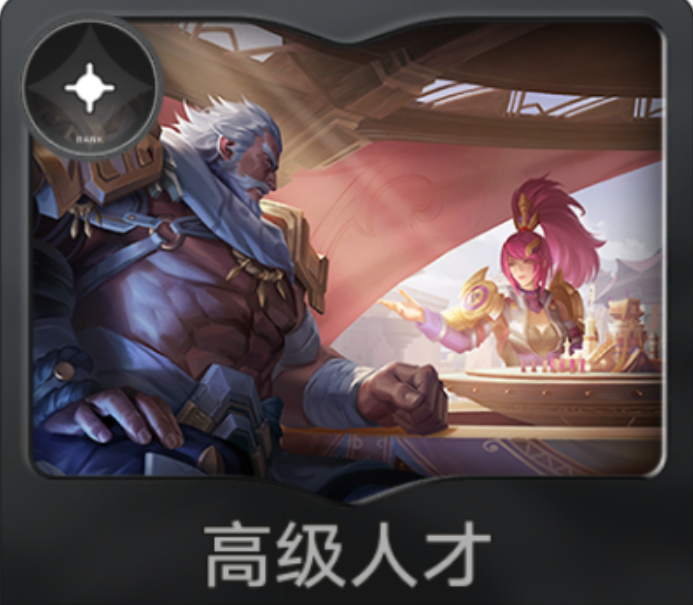王者万象棋一阶效果牌全解析:有哪些卡牌及效果介绍