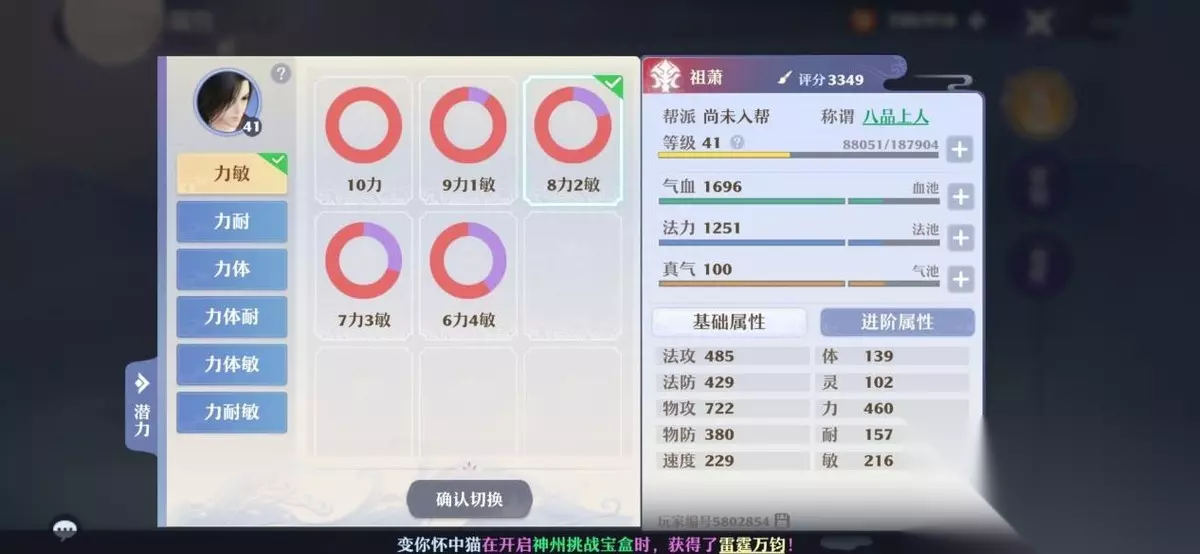 鬼王宗疯魔增伤与毒系机制解析