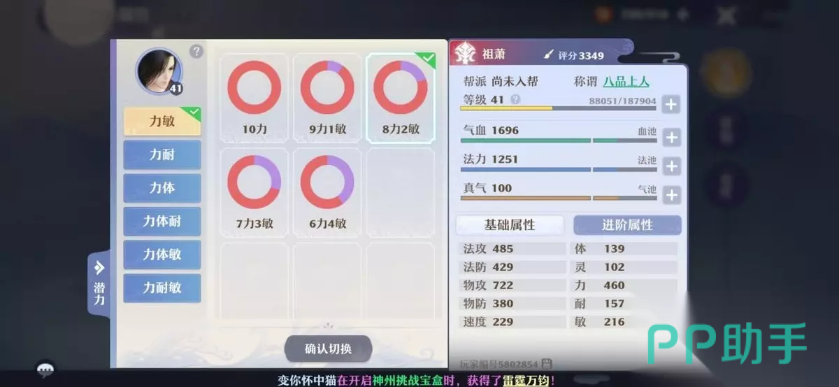 鬼王宗疯魔增伤与毒系机制解析