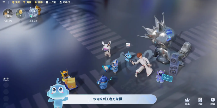 王者万象棋D牌概率图解读：新手必看的抽卡概率分析指南