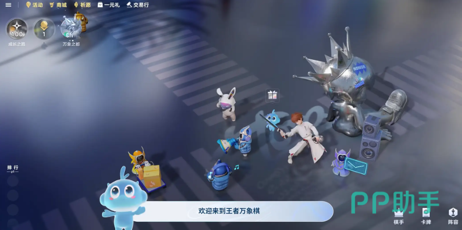 王者万象棋D牌概率分布表