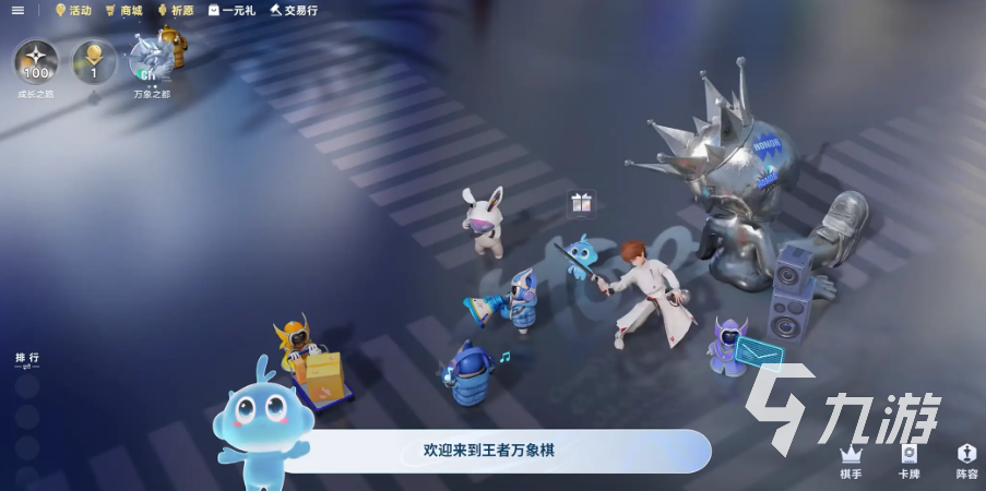 王者万象棋D牌概率图解读:新手必看的抽卡概率分析指南