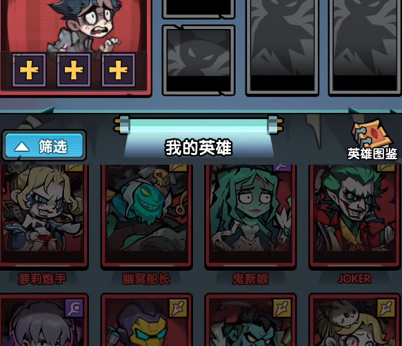 首充奖励展示图