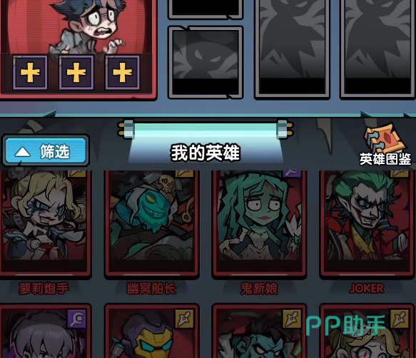 首充奖励展示图
