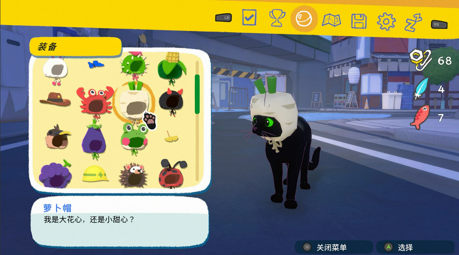 小猫咪大城市狸猫工坊换装玩法截图