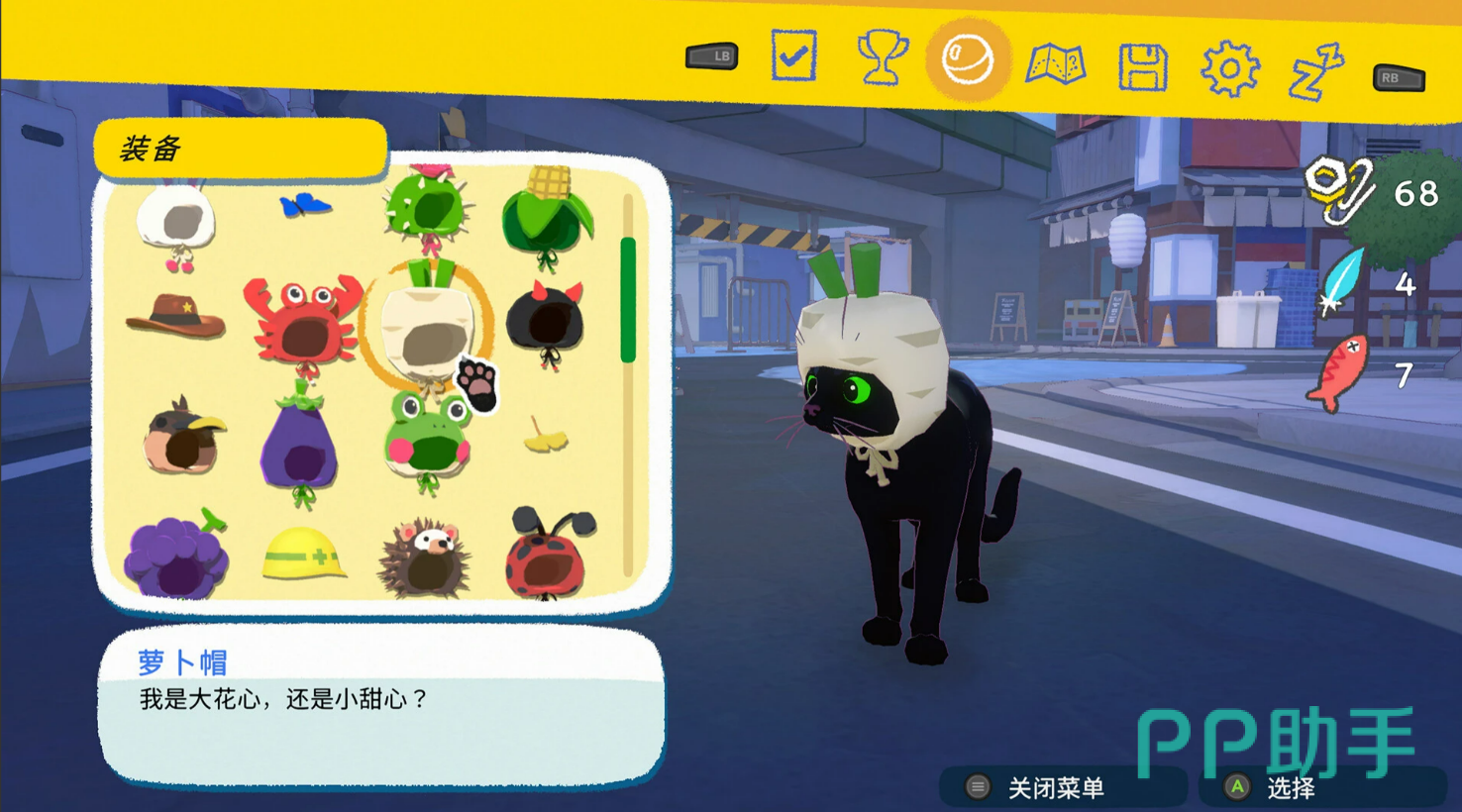 小猫咪大城市狸猫工坊换装玩法截图