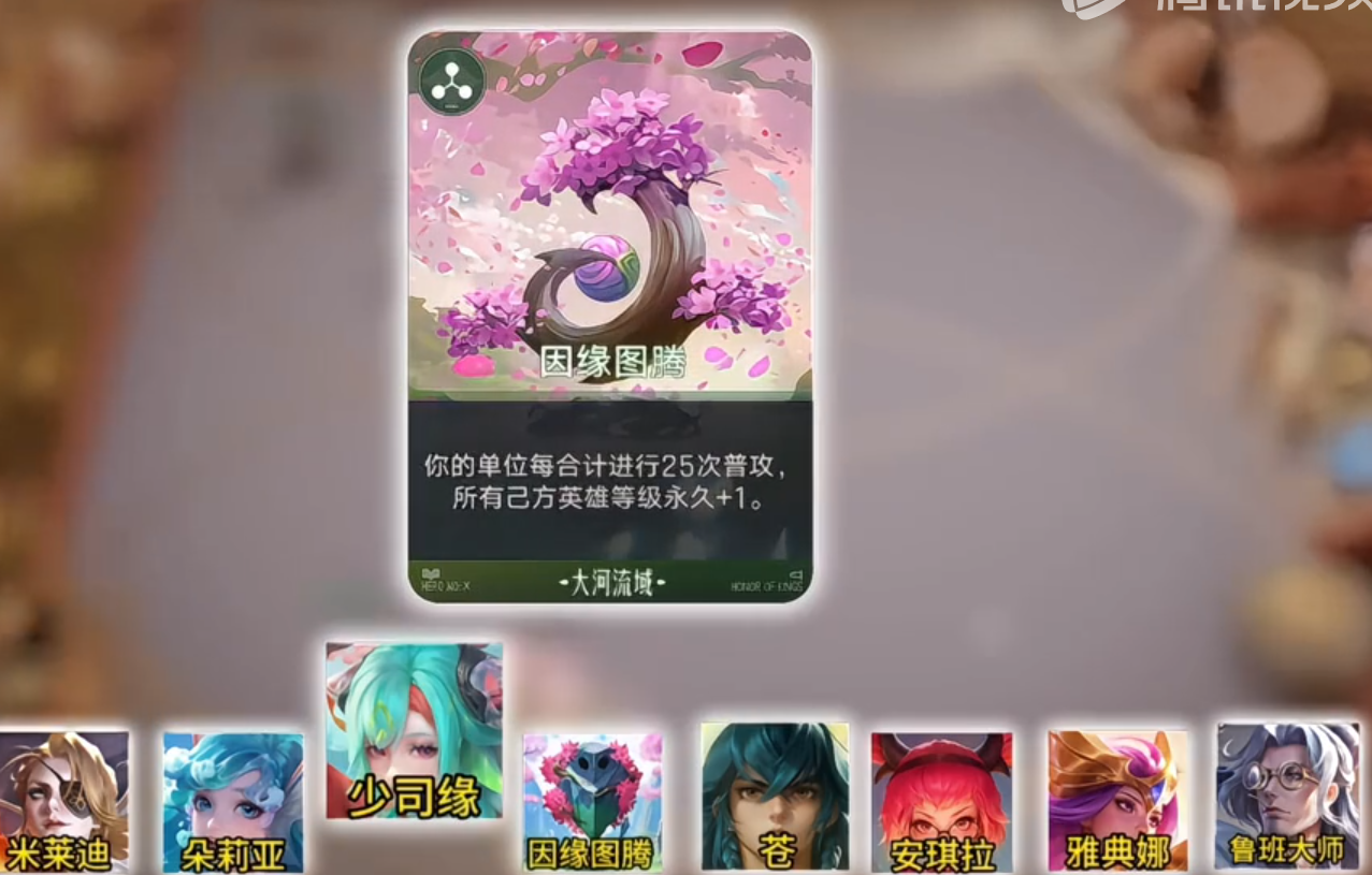 明先生召唤流阵容结构图