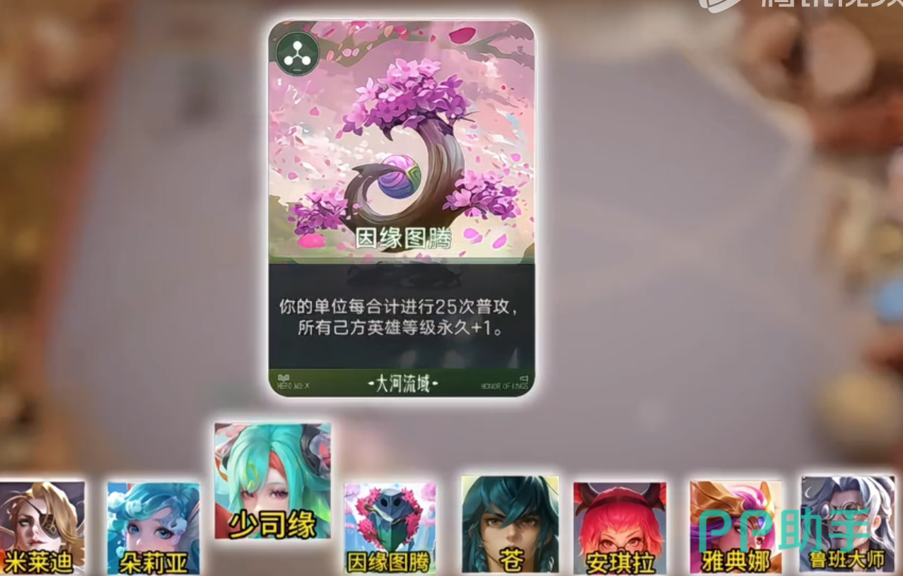 明先生召唤流阵容结构图