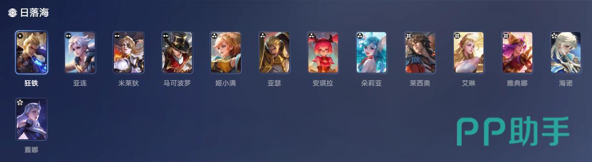 日落海阵营示意图