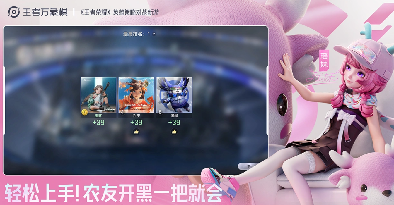 王者万象棋完整规则详解:新手入门与进阶技巧