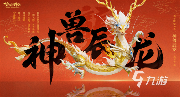 梦幻新诛仙轻享版化形战宠怎么获得 新手快速获取化形战宠攻略