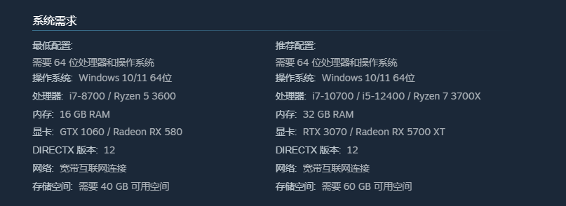 诡影藏锋配置对比图