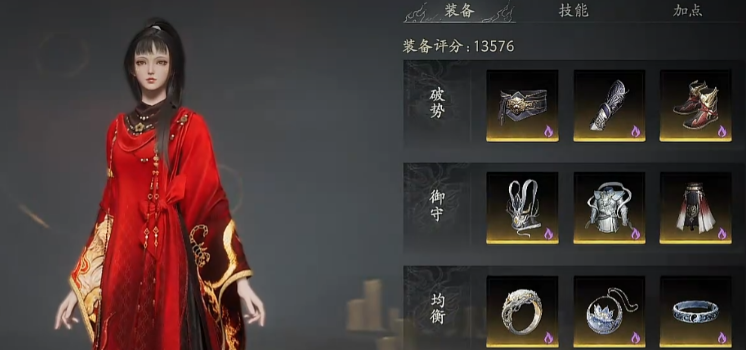 七界梦谭潜能加点攻略：潜能怎么加点才能快速提升战力