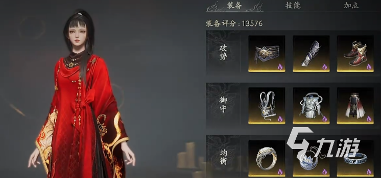 七界梦谭潜能加点攻略:潜能怎么加点才能快速提升战力