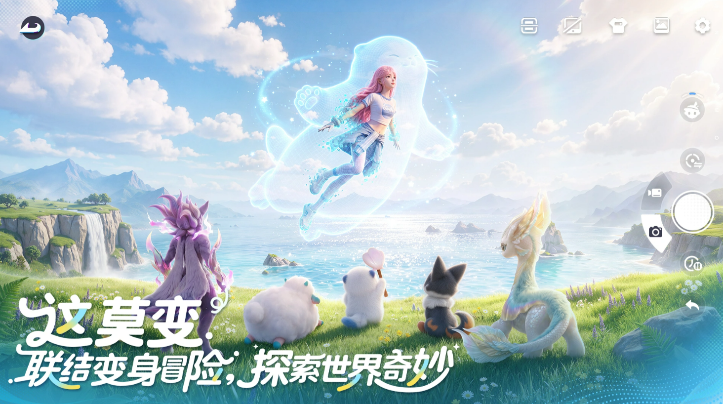 伊莫PC端与移动端互通安排示意图