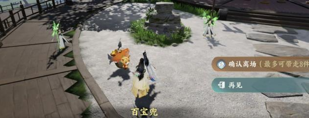 夺宝符消耗与五十级解锁条件图示