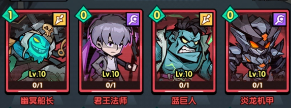 幽冥船长范围眩晕与控制辅助能力